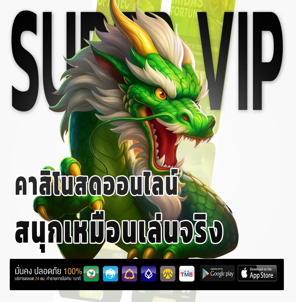 99ทรัพย์หวยออนไลน์