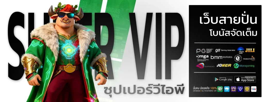เครดิตฟรี 50 ไม่ต้องฝาก ไม่ต้องแชร์ ถอนได้ 300