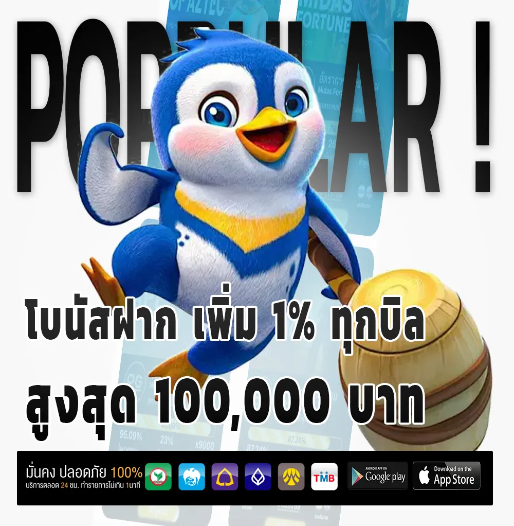 เล่นหวย99ทรัพย์ออนไลน์
