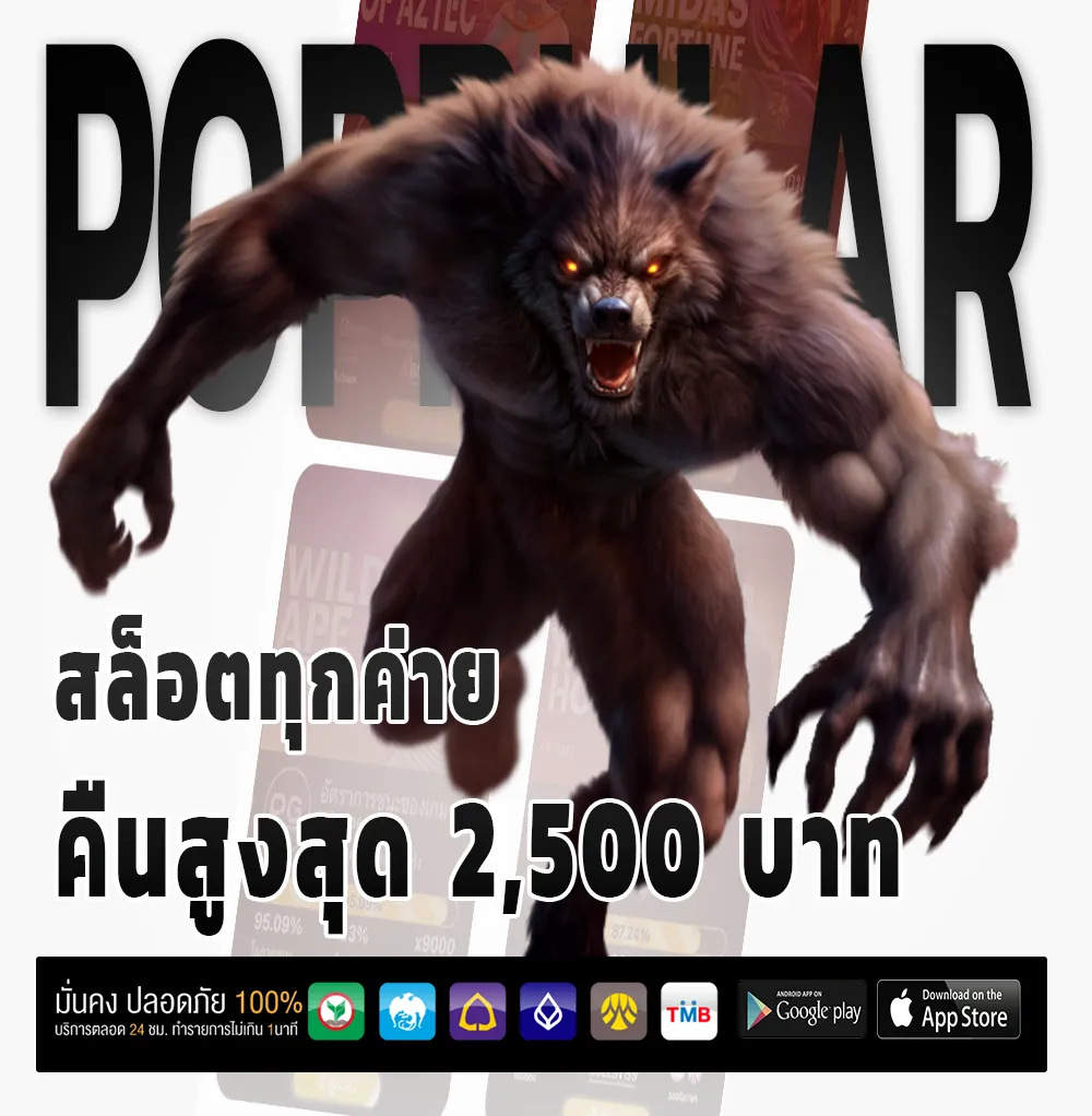 เว็บหวย99ทรัพย์