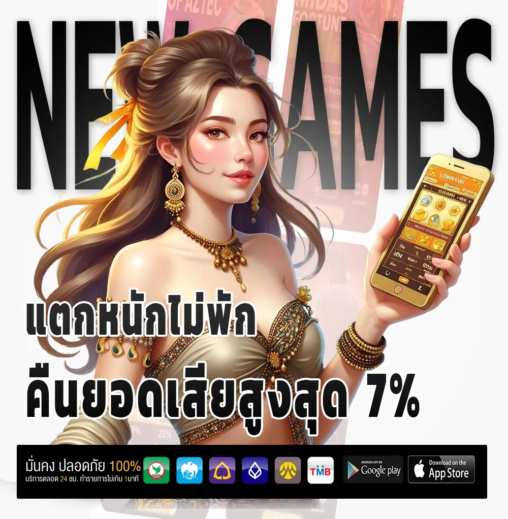 สมัคร99ทรัพย์หวย